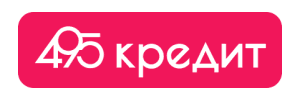 495 кредит