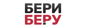 БериБеру